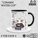 Haowangde qinche périphérique à eau tasse en céramique tasse amour et espace profond qinche q version venti