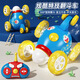 Yimi Doraemon remote control dump truck 360 degree roll stunt racing electric off-road car children's toy ICOCO yellow 20 meters remote control