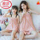 浪莎（LangSha）夏季女童睡衣女孩宝宝吊带家居服中大童母女装薄款甜美睡衣亲子装 LDE-11304亲子 M 12码建议身高110-120c，体重40
