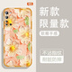 怡亨适用oppoReno3手机壳镜头全包新款透明硅胶软壳春日花园防摔气囊男女保护套亲肤手感拒绝单调 ou1365绿蕊兔趣 OPPORENO3【单壳】