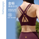 凡圣瑜伽运动内衣女裸感透气交叉美背背心美拉德健身文胸FC12154 海葵紫 S