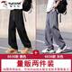 啄木鸟休闲裤男2025夏季潮流冰丝宽松直筒裤男青少年百搭垂感显高长裤男 6636黑色+6636灰色 4XL 建议180-200斤