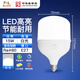 Foshan Lighting (FSL) LED energy-saving bulb T70 cylindrical bulb 15W white light 6500k large screw mouth E27 high-power property commercial factory lighting