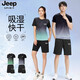Jeep Spirit Jeep Jeep Running Training Anzug Männer und Frauen Sommereiseis Schnell trockener kurzärmeliger T-Shirt Fitness Basketball Badminton Anzug JP-9901 Black Grey M.