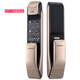 Samsung Smart Home Samsung Original importiert Electronic Lock DP728 Smart Lock Passwort Lock Haushaltssicherheitstür Vollautomatisch Fingerabdruck Lock Samsung Smart Lock DP728 Kaffee Brown (Außentür)