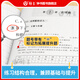 2025 autumn new textbook Junior high school mathematics refinement and expansion for the sixth, seventh, eighth grade first and second volumes, with synchronous exercises, daily refinement expansion and improvement comprehensive assessment, grade 678, grade 2 [Applicable for grade 6th, seventh grade] English primary and primary school transition 1st book pass, grade 6th grade