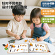 纽奇动物模型玩具diy拼插立体拼图儿童早教益智中阶认知生日礼物盒