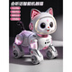 
ZHIO intelligent dormo cat children's toys boys and babies girls electric remote control walking will call robots for gifts for June 1 [Classic voice touch version] Single lithium battery cherry blossom powder-