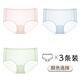 Yalu Bing Silk Underwear Women's Large Size Summer Thin 10A Antibacterial Mid-waist 200Jin [Jin equals 0.5 kg] Fat mm Fitness No-mark Shorts [Pink + Blue + Green] 3 2XL [Suggested 160-200Jin [Jin equals 0.5 kg]]