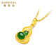 Only double/gold inlaid pendant pure gold gourd and field pendant Bifulu gift for mother 2025 gold inlaid jade gourd pendant - chain not included