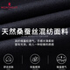 梦特娇（MONTAGUT）高端男裤夏季薄款桑蚕丝中老年商务休闲直筒裤免烫长裤父亲节礼物 深灰方格纹9866(秋冬款) 29码[2尺2腰围] 均码