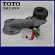 
TOTO smart toilet drainage connector WHP019 400 pit distance CES9878 CES9898 400 pit distance drainage connector Shifter