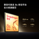 Xiaomi CIVI5PRO Snapdragon 8s Xiaomi Nueva máquina 5GG Xiaomi Auto Yu7 lanzado en el mismo lugar Negro 12GB+256 GB Configuración estándar oficial