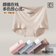 Cat Man (Miiow) Frauen Unterwäsche Frauen rein Baumwolle natürliche Farbe Baumwolle hohe Taille 10A Antibakteriell Verlängerung Schritt hoher elastischer Fit Boxer Shorts Weizenhaut Farbe