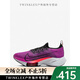 Nike (Nike) Nike/Air Zoom Tempo Nächstes FK Damen-Freilaufschuhe CI9924-501 CI9924-501 35.5
