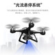 Kindergeschenkstunt-Fernbedienung Flugzeug Drohne Dual Camera HD 4K Luftfotografie Drone Quad-Achse Hubschrauber Blau [Dual Camera 4K HD]