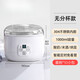 Rasw Deutsche Joghurtmaschine für Heimautomatik kleiner neuer hausgemachter Reisweinbrauen Enzym Fermentation Bakterien Natto Maschine Dividierte Tasse weiße nicht segmentierte Tasse + 10 kleine Phagensispulver