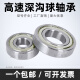 AUC深沟球 轴承6209 6210 6211 6212 6213 6214 6215 ZZ 6215-ZZ 尺寸75*130*25 其他
