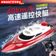 Coinge remote control speedboat high-speed water net puller remote control boat children's charging boy toy boat model electric boat flame red + with display stand + sculls speed 40KM + 1 rechargeable lithium battery 50 minutes of battery life