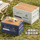 Weijian Outdoor Camping Storage Box Trunk New Year Travel Foldable Storage Box Organizing Box Large Capacity