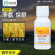 Meta Golden Spike 2% benzylamine alkanol benzylaminopurine triacontanol promotes plant growth rice regulator 100g/bottle
