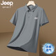 JEEP SPIRITJEEP吉普冰丝Polo衫男夏季无痕短袖T恤薄款透气速干商务休闲上衣 中灰 jpbl12358 M 80-100斤