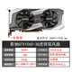 原装正版GTX1060 3G 6G 1050TI 4G 8g 1660 2060SUPER电脑二手显卡 影驰GTX1660SUPER 6G骁将双
