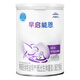 Nestle Zaoqi Nengen special formula milk powder for premature and low-weight infants 400g