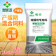 Factory direct sales Liuhe Changwang laying hen premix 5 Changwang multi-dimensional feed during egg production peak period CW2050