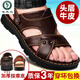 Specht Sandalen Herren echte Leder-Strandschuhe Herren lässige Sandalen Zehenschicht Kuhläden Leder Nicht-Schlupf-Kuhleder-Sehne Sohle Vaters Schuhe Herrenschuhe 9928 Brown 39