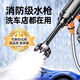 Xushansi Andere Marken Xicheyou Autowaschhochdruck Wasserpistole Haus 2024 Neues drahtloses Autowaschs
