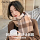 Calznklien 100% Australian pure wool scarf for women autumn and winter 2025 new style scarf warm shawl birthday gift for girls Tuoqage high-end gift box