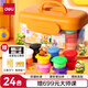 Deli [Niedriger Preis des gesamten Netzwerks] 24-Farben Ultra-leichter Tonfarbenfarbener Ton-Plastikine-Ton handgefertigtes DIY-Spielzeug mit Namen Aufklebern + Vollständige Set von Werkzeugen + Video-Tutorials Kindergeburtstag Geschenke