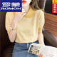 Collar de muñecas a rayas de Romon para mujeres de manga corta de 25 años, suéter de seda de seda de hielo, camiseta delgada pequeña de la edad DX691# amarillo s recomendado 80-100Jin [Jin iguala 0.5 kg]