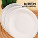 Disposable paper plate paper bowl tableware environmentally friendly paper dinner plate barbecue plate cake painting handmade diy kindergarten plate 10 inch round plate 10 pieces