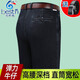 Baiston Jeans de mediana edad y ancianos para pantalones de gran tamaño de otoño e invierno de gran tamaño de tamaño de hombre de tamaño de gran tamaño de gran talla gruesa de hombres gruesos BSD-9902# Azul mediano Azul Doble Summer Summer Estilo delgado 30 2 pies Causa/enfoque en dar cinturón de cinturón