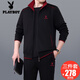 Playboy Sports-Anzug Herren-Herren-Set Frühling und Herbst neuer Dad-Anzug großer Größe mittleren und älteren Gelegenheits-Running-Sportanzugs 3937 Black [Frühlings- und Herbst-Drei-teiliger Set] 3xl [Vorgeschlagen 161-180jin [Jin entspricht etwa 0,5 kg]]