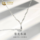 China Gold (CHINA GOLD) S925 silver wavy water drop necklace women's light luxury niche high-end pendant Valentine's Day birthday gift for girlfriend, today/next day delivery wavy water drop necklace