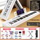 Painsi Folding Piano 88-key Adult Beginner Portable Electronic Keyboard Professional Edition Home Kindergarten Teaching Playing MIDI Keyboard 61-Key Folding Piano White Basic Model Standard