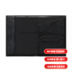 Montblanc (Montblanc) Montblanc Craftsman -Serie Sechseckalales Muster Kalbspasspassbeutel mittelschwerer Männer -Geschenktüte (Basic Pack + Original Tasche)