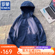 ROMON Father's Day Gift Shock Clothes Men's 2025 New Summer Thin Outdoor Three-in-One Jacket Soft Shell Mountain Climbing Suit 6628 Black [Men's] 4XL