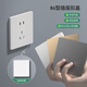 Puxi插座保护套防儿童触电86型装饰遮挡盖板面板封口盖保护罩遮丑盖 86【卡扣式】防儿童盖 白色