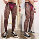 
Long Night Manman Role Playing Sexy Pajamas Special Temptation for Men for Men's Three-Point Breasts Exposed Couple Exciting Uniform