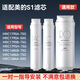 
Dianxinmide filter element water purifier adapted to S1M1M3 set card connection series tap water filtration water purifier accessories MRO215-4/MRC1592/MRC1593