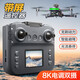 Grand 2025 Nouveau Xinjiang UAV UAV High-Definition Professional Photography Photography Elementary School Duveled Emmarary School et Children's Entry de niveau Remote Control Aircraft est livré avec écran Affichage Automatic Return Black Technology Garçon à longue portée avec un retour en un clic avec l'écran [Évitement de l'obstacle + Positionnement de flux optique Volant] 16 minutes de durée de vie de la batterie, jouez-le en cinq ans et remplacement gratuit sans limite - 2 battements de battements
