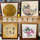 实木质大尺寸国画框装裱书法字画33相框挂墙38十字绣裱框架定制50 胡桃-8125款实木框【可放33*6627