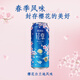 Río (Río) Cóctel de vino extranjero Fruit de la luz del vino del vino Cherry Blossom Brandy Fabor Limited Fabor 500ml*4