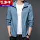 
Hengyuan Xiang Pusen sun protection clothes men's summer thin outdoor ice silk hooded sun protection clothes coat N9928 mist blue L 175 120-135Jin [Jin equals 0.5 kg]