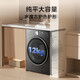 Little Swan (LittleSwan) drum washing machine Xiaowumei 3.0 all-purpose machine King ultra-thin flat screen fully embedded household 12KG large capacity fully automatic water Rubik's cube ultra-micro clean bubble wash old for new Xiaowumei 3.0 new product VE20PRO with drying 1.32 washing ratio