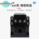 CDC10-40380V 10 three-phase T1-20A150A100A60A AC contactor 220V CDC10-150 380V